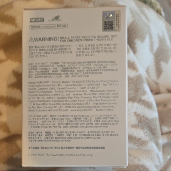 Pop Mart Energetic Bunny Plush Toy - Soft Pink - Picture 5 of 5